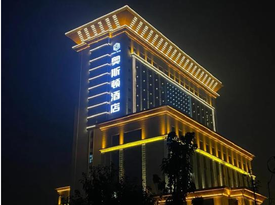 宝鸡国际会展奥斯顿大酒店采用上海讴讯